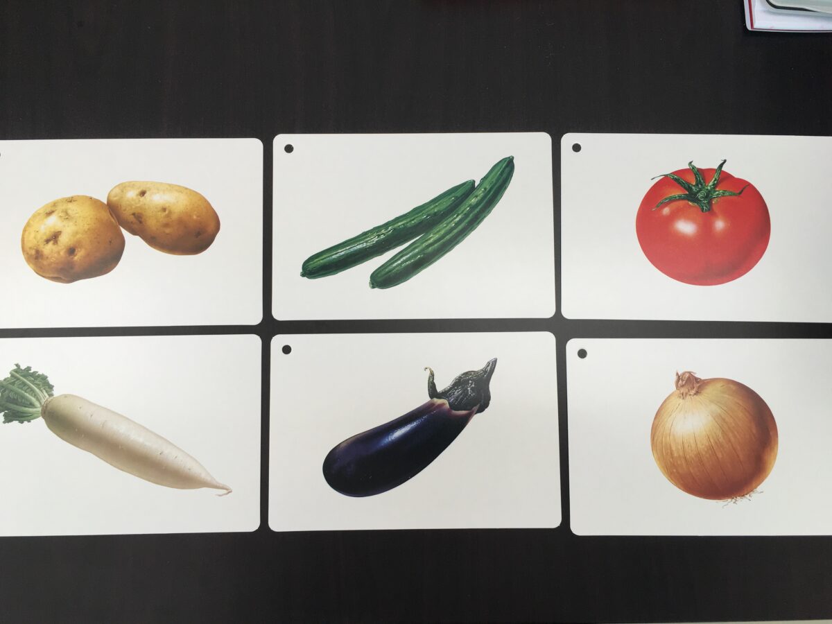野菜のフラッシュカード