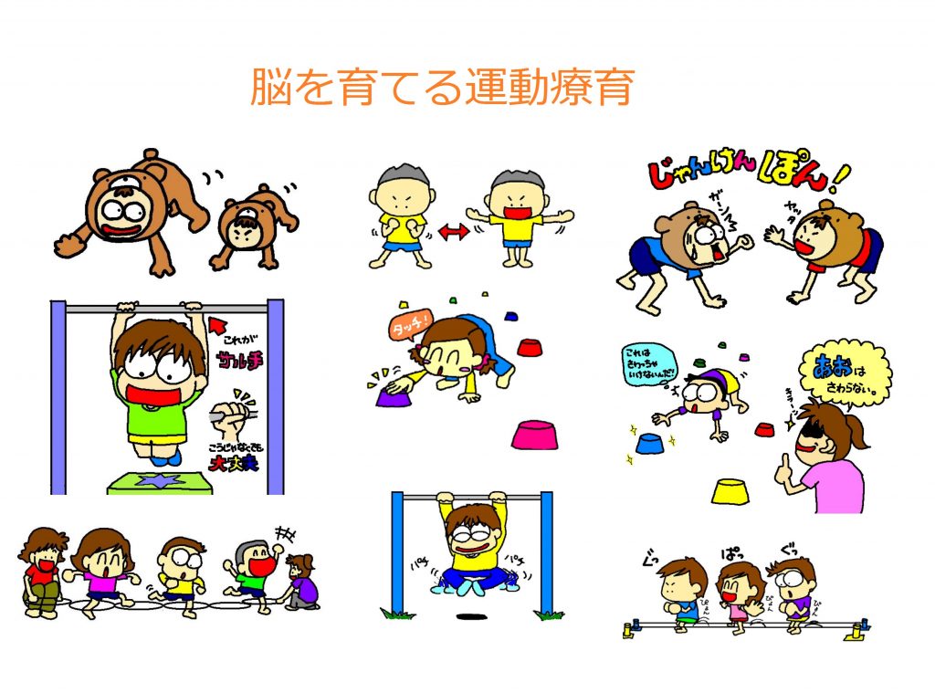 体験会のお知らせ/こどもプラス長野青木島教室 | 長野県長野市の放課後