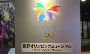 長野オリンピックミュージアム-